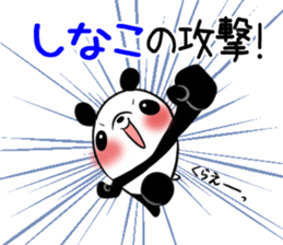 SHINAKO's exclusive sticker sticker #15555049