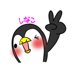 SHINAKO's exclusive sticker sticker #15555064