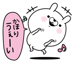 Name used for Kahori Nickname sticker #15555091