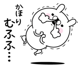 Name used for Kahori Nickname sticker #15555092