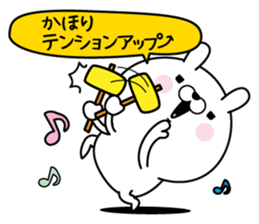 Name used for Kahori Nickname sticker #15555093