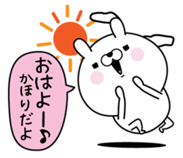 Name used for Kahori Nickname sticker #15555094