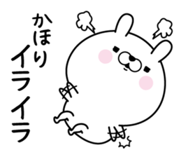 Name used for Kahori Nickname sticker #15555095