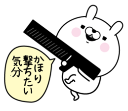 Name used for Kahori Nickname sticker #15555096