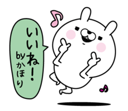 Name used for Kahori Nickname sticker #15555098