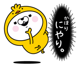 Name used for Kahori Nickname sticker #15555100