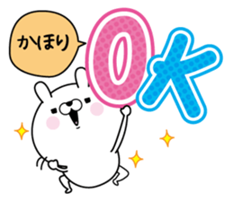 Name used for Kahori Nickname sticker #15555103