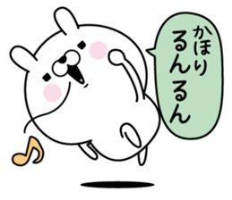 Name used for Kahori Nickname sticker #15555105