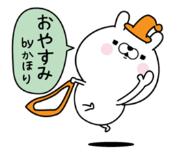 Name used for Kahori Nickname sticker #15555107