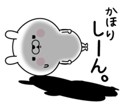 Name used for Kahori Nickname sticker #15555110