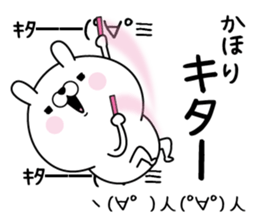 Name used for Kahori Nickname sticker #15555111