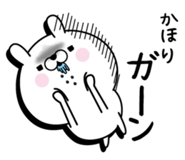 Name used for Kahori Nickname sticker #15555113