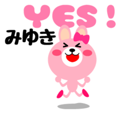 Daily life of a cute miyuki2 sticker #15555114