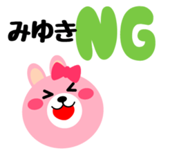 Daily life of a cute miyuki2 sticker #15555117