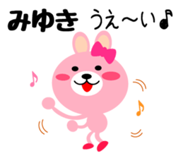 Daily life of a cute miyuki2 sticker #15555118