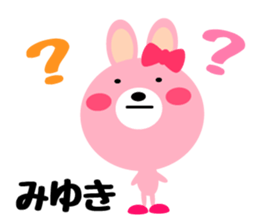 Daily life of a cute miyuki2 sticker #15555119