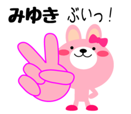 Daily life of a cute miyuki2 sticker #15555123