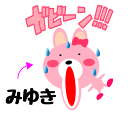 Daily life of a cute miyuki2 sticker #15555124