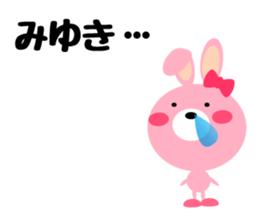 Daily life of a cute miyuki2 sticker #15555127