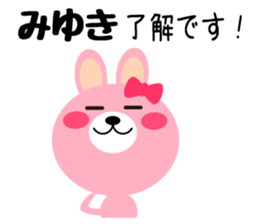 Daily life of a cute miyuki2 sticker #15555129