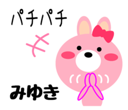 Daily life of a cute miyuki2 sticker #15555130