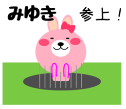 Daily life of a cute miyuki2 sticker #15555132