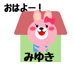 Daily life of a cute miyuki2 sticker #15555134