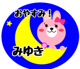 Daily life of a cute miyuki2 sticker #15555135