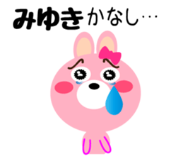 Daily life of a cute miyuki2 sticker #15555136