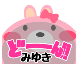 Daily life of a cute miyuki2 sticker #15555139