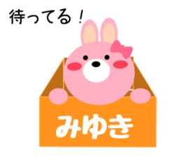 Daily life of a cute miyuki2 sticker #15555141