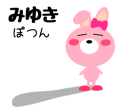 Daily life of a cute miyuki2 sticker #15555143