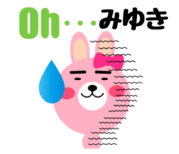 Daily life of a cute miyuki2 sticker #15555146