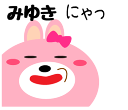 Daily life of a cute miyuki2 sticker #15555147