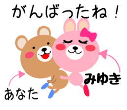 Daily life of a cute miyuki2 sticker #15555149