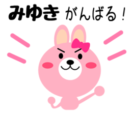 Daily life of a cute miyuki2 sticker #15555150