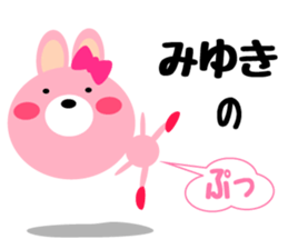 Daily life of a cute miyuki2 sticker #15555151