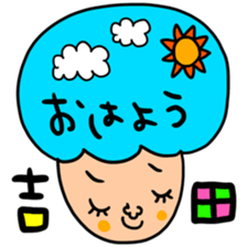 Many set yosida sticker #15555194