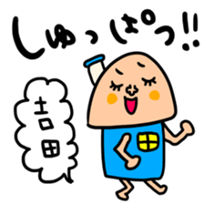 Many set yosida sticker #15555202