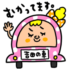 Many set yosida sticker #15555203