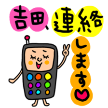 Many set yosida sticker #15555206