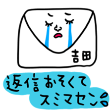 Many set yosida sticker #15555209