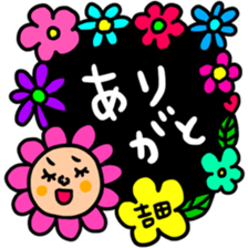 Many set yosida sticker #15555212