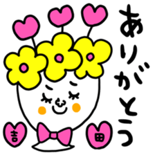 Many set yosida sticker #15555213