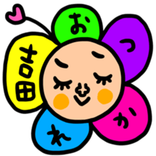 Many set yosida sticker #15555215