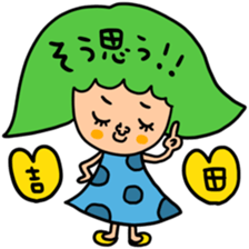 Many set yosida sticker #15555218