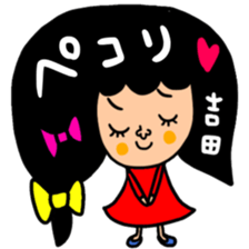 Many set yosida sticker #15555219