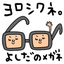 Many set yosida sticker #15555220