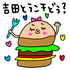 Many set yosida sticker #15555223