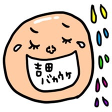 Many set yosida sticker #15555224